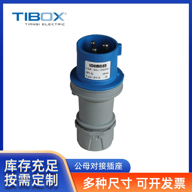 TIBOX Промышленный Европейский стандарт Наружная розетка для стыковки мужчин и женщин Синий Экономичный 16A 250V3 Core Socket