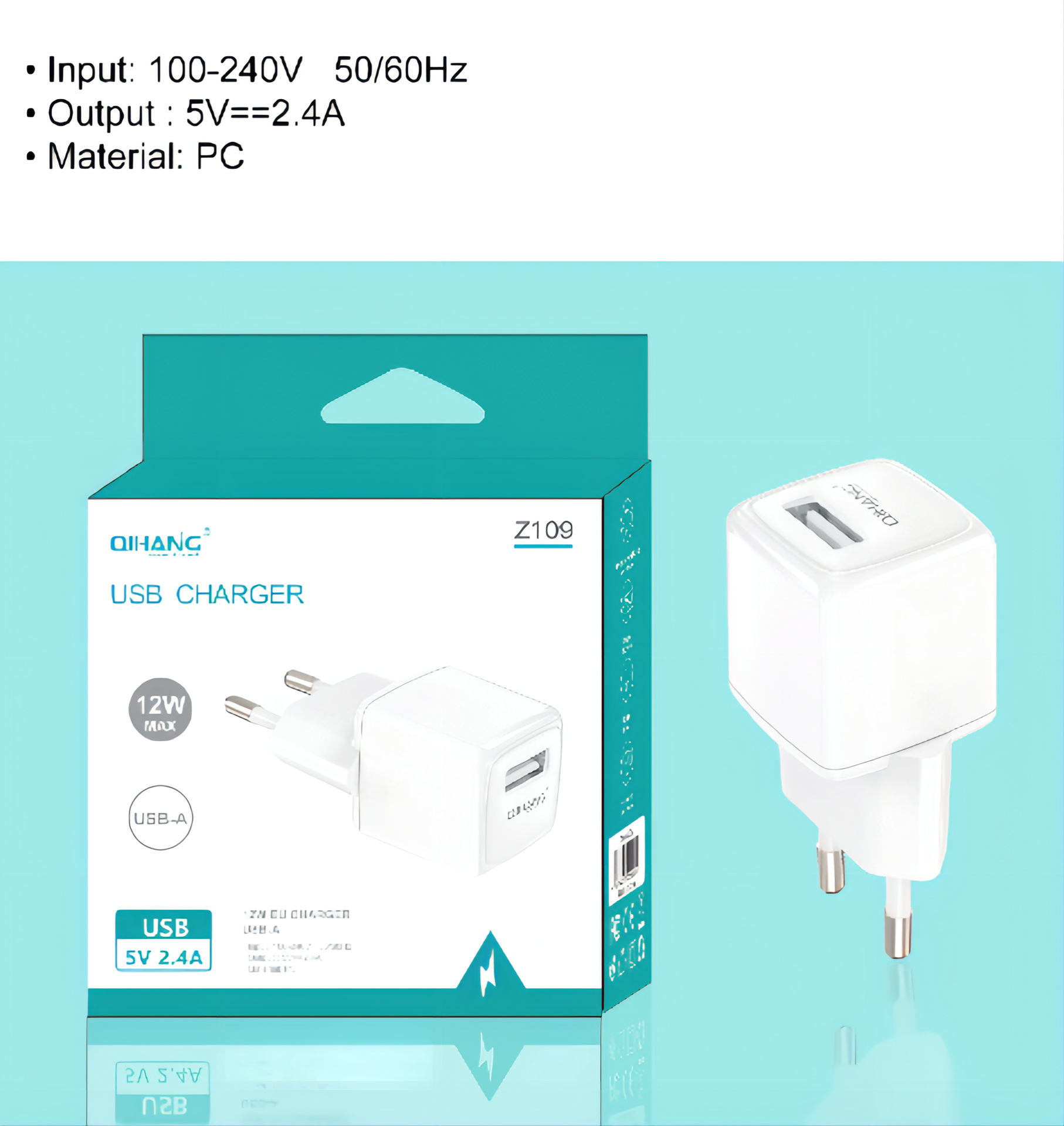 QIHANG欧规迷你款5v2a充电器 USB充电头5v2400mA旅行手机充电器