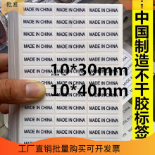 madeinchinaz˺N 10*30mmЇ Ӣa]l