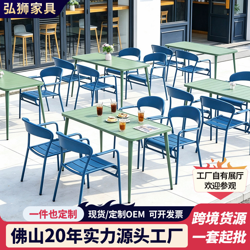 Colorful Garden Tables and Chairs, Aluminum Alloy Outdoor Balcony Tables and Chairs, Outdoor Garden Hotel and Guesthouse Terrace Leisure Tables and Chairs