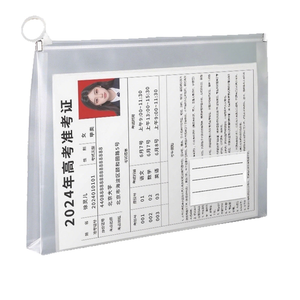 大学生档案收纳袋