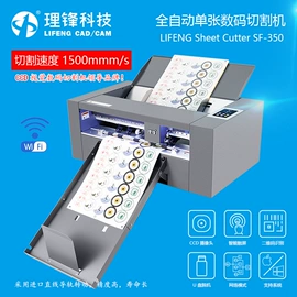 打字机刻字机;模切机;打样机