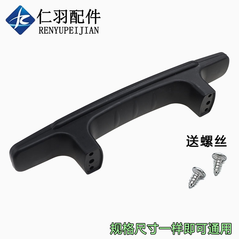 Large-Capacity Commercial Rice Cooker Lid Universal Handle Large Rice Cooker Handle Accessories Black Large-Capacity Commercial Rice Cooker Lid Universal Handle Large Rice Cooker Handle Accessories Black