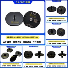 �NƬ�CCM602NPM����1002 1003 1004 1005 1006 1001SMT�������