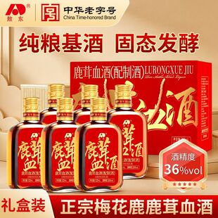 ���| ¹��Ѫ��125ml*6ƿ����Y�м��Z������ʿ���a�B�������l����