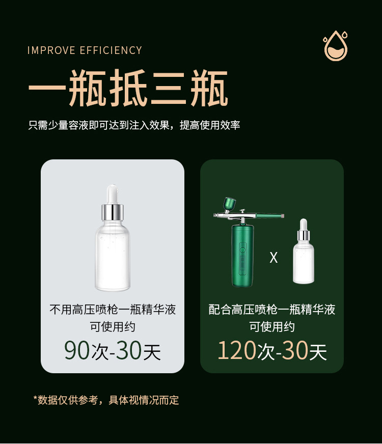 注氧仪详情---副本_09