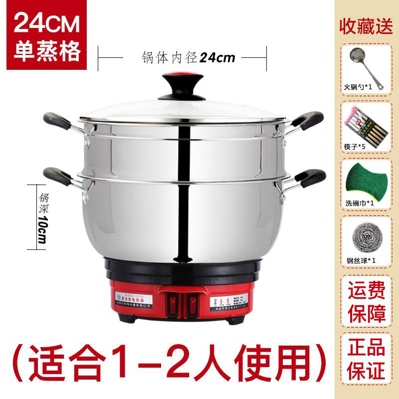Olla eléctrica multifuncional, olla eléctrica doméstica de acero inoxidable engrosado, sartén eléctrica, olla eléctrica para 2-3 personas, olla para cocinar al vapor, olla para dormitorio. image 9