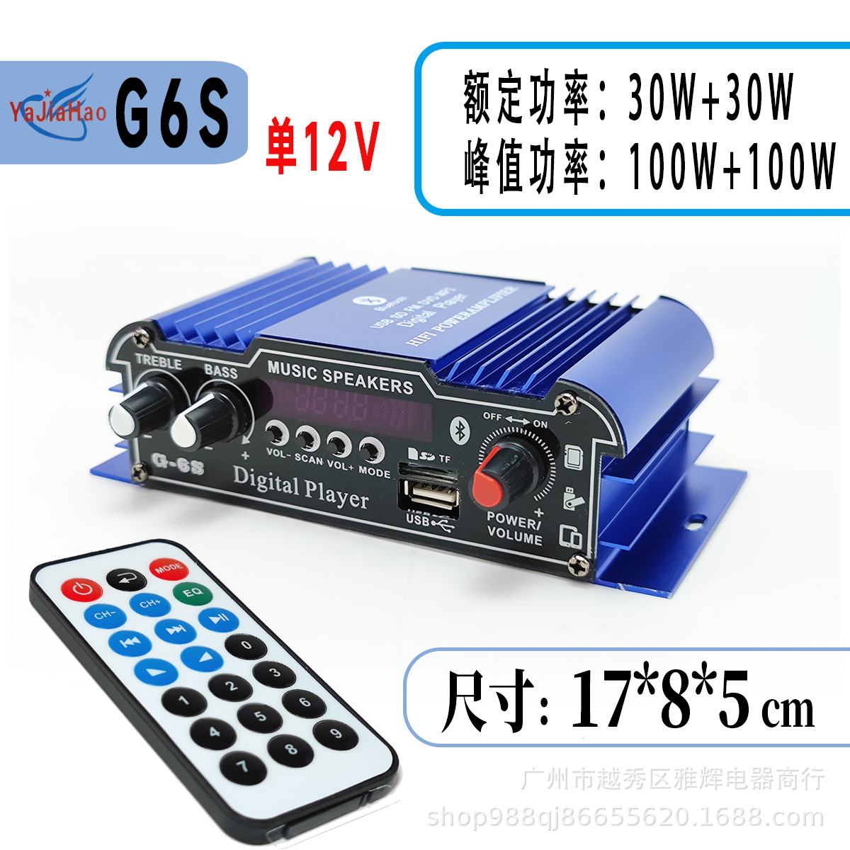 G6S sola máquina con control remoto