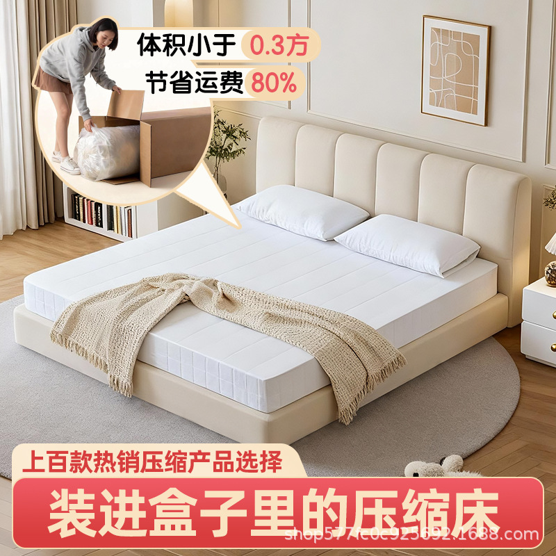 Cama de compresión de vacío transfronteriza sin marco cama de compresión de esponja pura cama doble dormitorio de comercio exterior