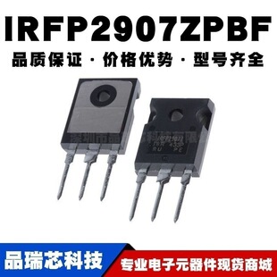 IRFP2907ZPBF TO-247 N�ϵ� 75V/90A ֱ��MOSFET ȫ��