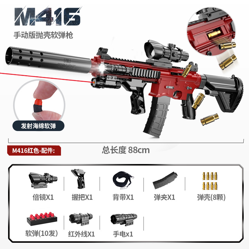 Manual version [Red] High -end (infrared+flashlight)
