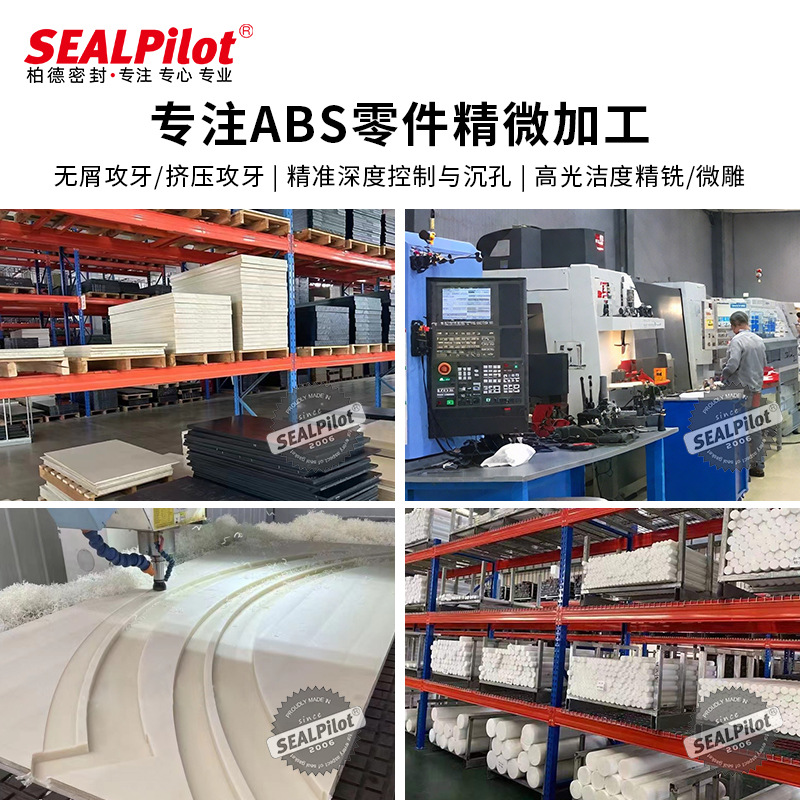 ABS���ϰ����ǿ�����ͳ�����������׼ӹ�ģ��/���/�������