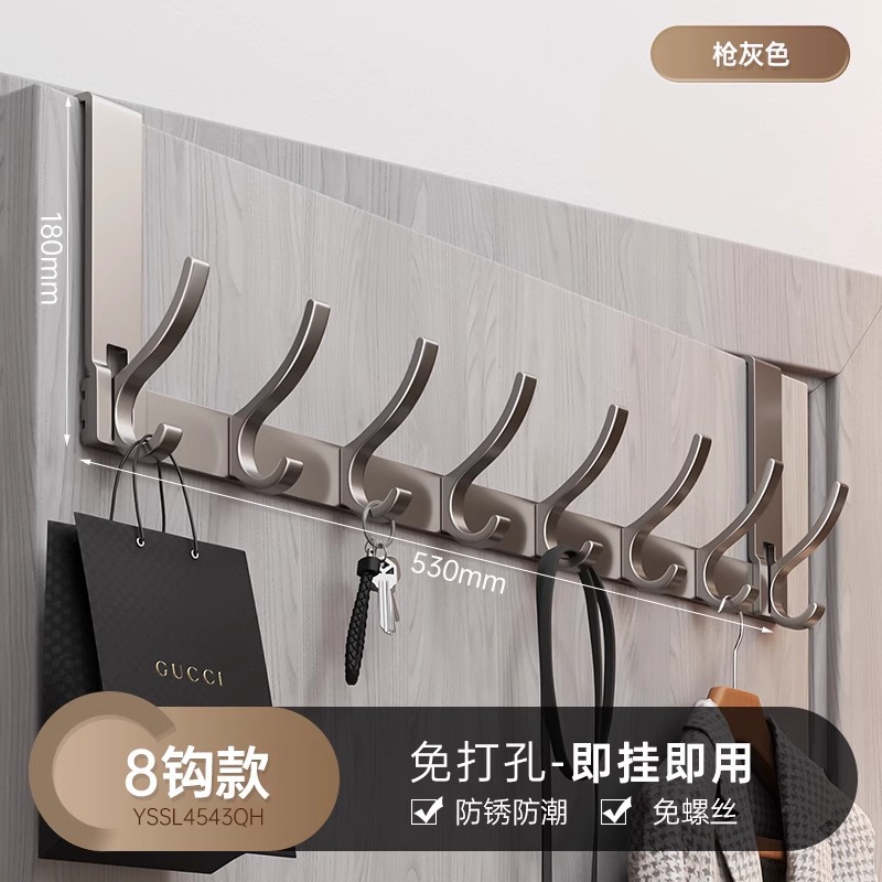 Long style [gun gray 8 hooks] 18cm-silent direct hanging without assembly