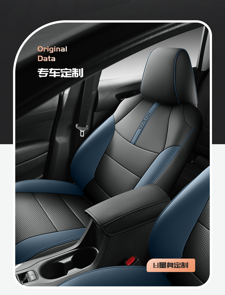 2023 Rongfang RAV4 special car Special Four Seasons universal car seat cover all-inclusive cushion 22 rva4