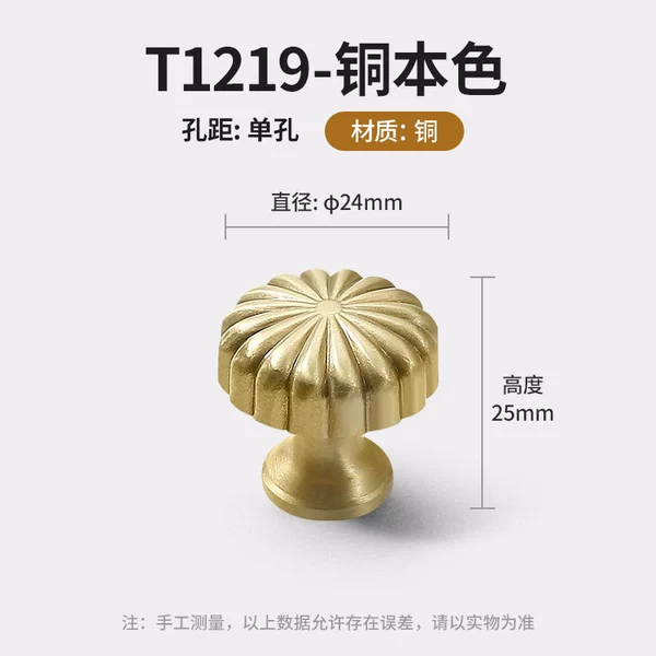 T1219-small order-copper color