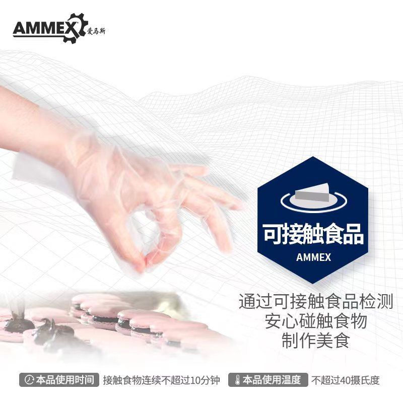 En stock AIMA guantes desechables al por mayor TPE catering hornear belleza cabello teñido película de plástico transparente CPE