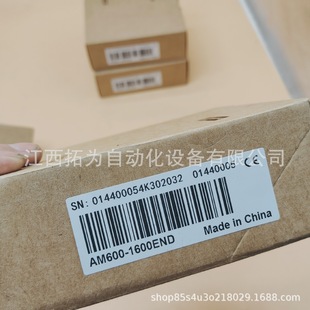 Inovance Am600-1600Edn # Plc Module Brand New Original Genuine Spot Negotiation Supply
