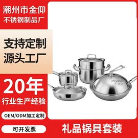 汤锅;户外炊具;酒店餐具