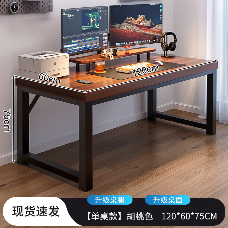 Escritorio para computadora Escritorio para deportes electrónicos Escritorio para uso doméstico Escritorio de banco de trabajo simple Escritorio rectangular de tablero grande Hogar para adultos