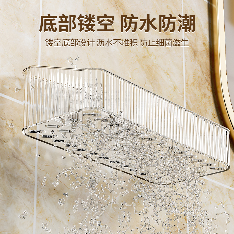 Bathroom Punch-Free Storage Rack Light Luxury Pet Bathroom Kitchen Multi-Functional Storage Box Acrylic Storage Rack