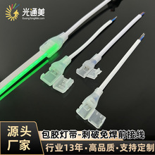 12V/24V/220V���z��ˮLED��ǰ�Ӿ�6*12mm�޺���l�⺸���ƽ��^