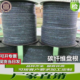 盘根;密封垫片;其他行业专用