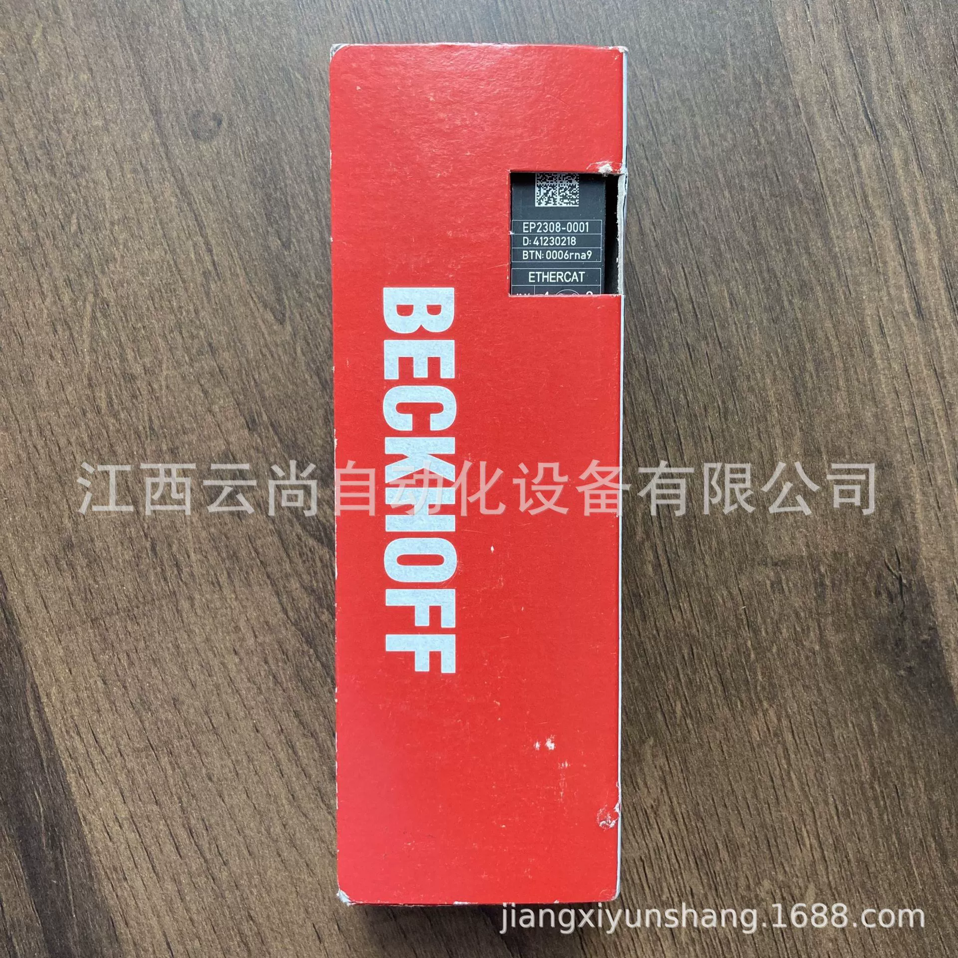 Модуль EP2038-0001 Beifu новый оригинальный подлинный