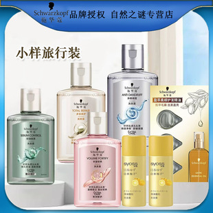 ʩ�Aޢ��Ч���o�Sӯ�g�Bϴ�lˮ60ml �o�l����3mlС�������b ���l