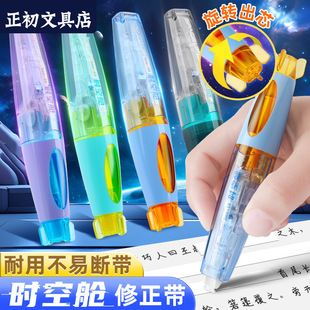 �cʯ�ƹP�r��œ�������ɓQ��о5mm���D��о2025������ƷDS-401