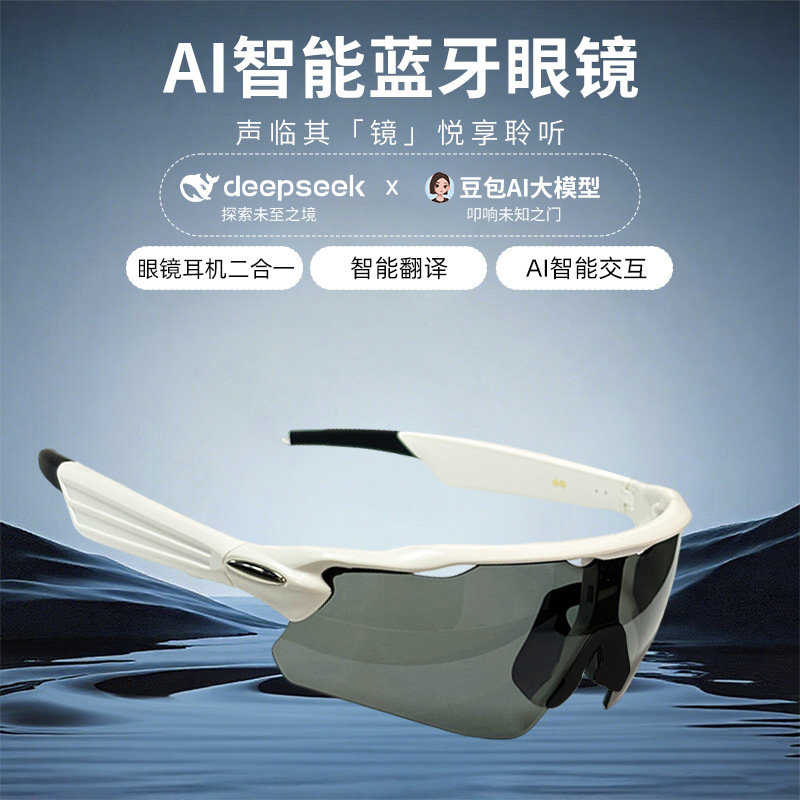 Cross-border sports smart glasses Bluetooth music cycling goggles…