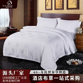 酒店床品套件;酒店床垫;纤维被