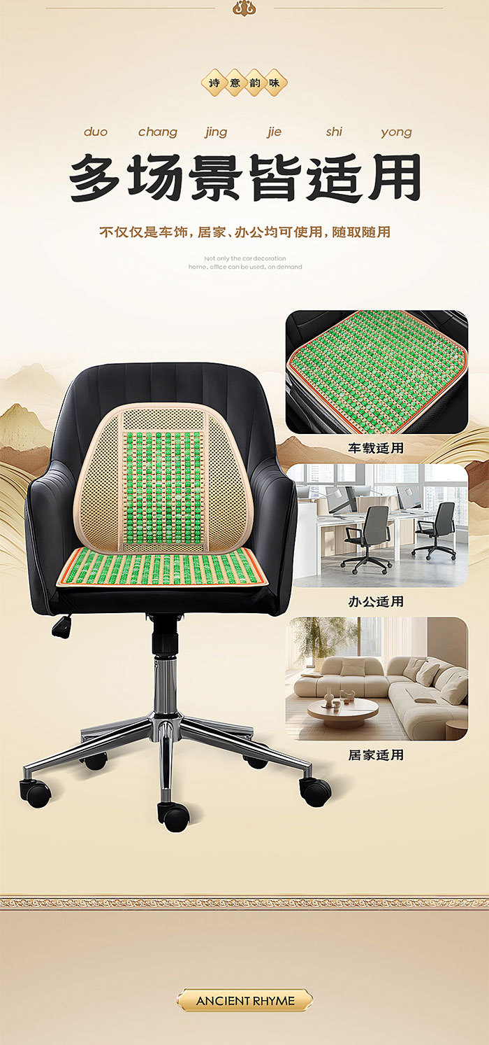 New Summer Resin Imitation Jade Car Cushion Summer Bead Seat Cushion Cool Mat Breathable Seat Cushion Butt Chair Cushion