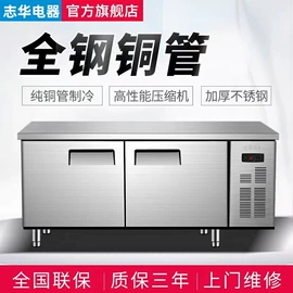 保鲜冷藏设备;厨房操作台;炊事设备