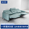 设计师小户型直排三人位沙发现代简约懒人客厅组合真皮电动沙发