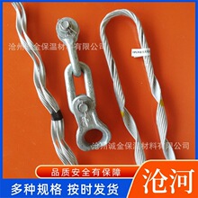 24о�������Ž�ߴ�ADSSԤ��˿�����߼д�48оOPGW����������ߴ�