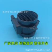 �羳����28164-37200�����ִ����ǿ���������2816437200