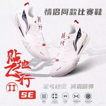 LI-NINGëЬNw2SEŮpĥI\Ь