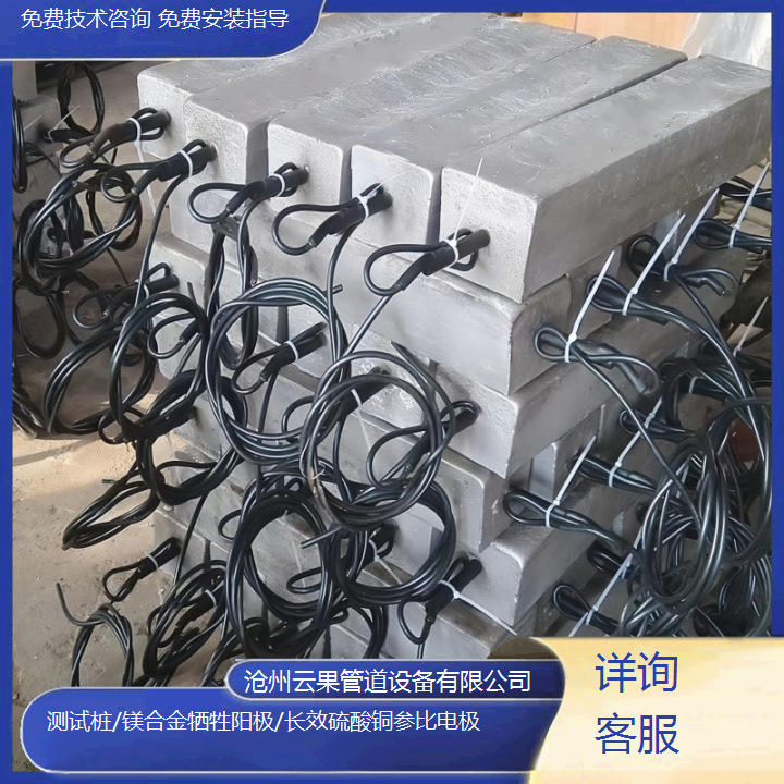 输气管道预包装锌合金牺牲阳极包锌阳极块状锌阳极高纯锌参比电极