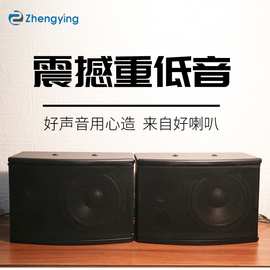 专业卡拉OK卡包音箱 6寸大功率家用KTV会议室专用音响C款无源音箱