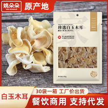 �|������ľ��80g���bС���������ĵ����ľ����؛��ľ�����l