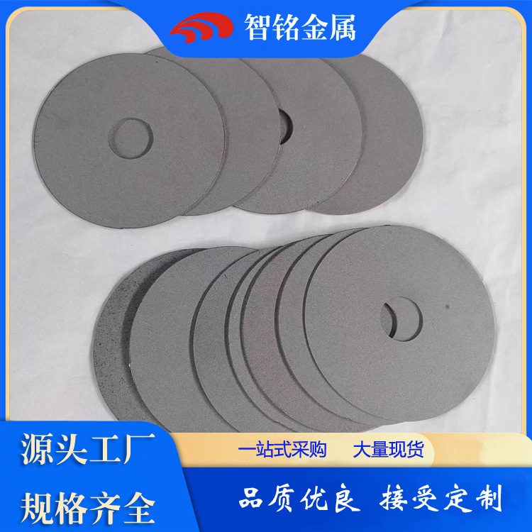 钛烧结过滤板多孔钛板 钛微孔板 钛粉末烧结板 圆片 孔隙率高