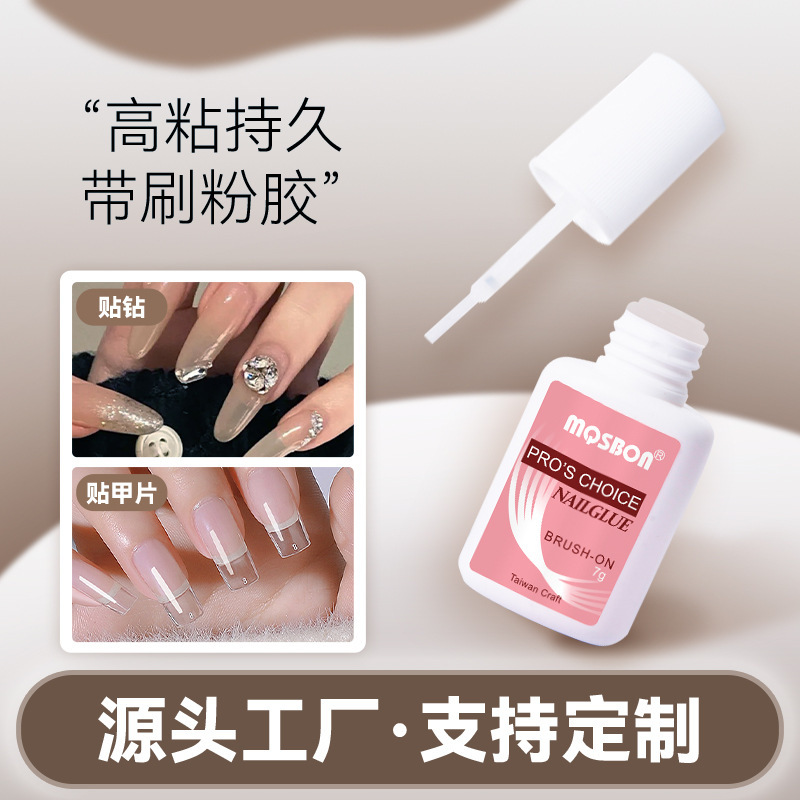 Taiwan Glue 7g Nail Glue Nail Extension with Brush Wearable Nail Patch Glue Cross-Border Nail Art