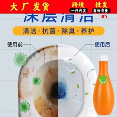 保龄球蓝泡泡洁厕灵厕所清洁剂马桶除臭去异味留香洁厕宝去污去黄