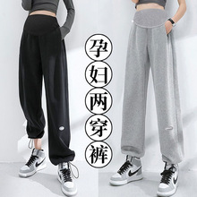 孕妇裤春秋款外穿女大码裤子运动卫裤秋款孕期高腰托腹裤阔腿裤潮