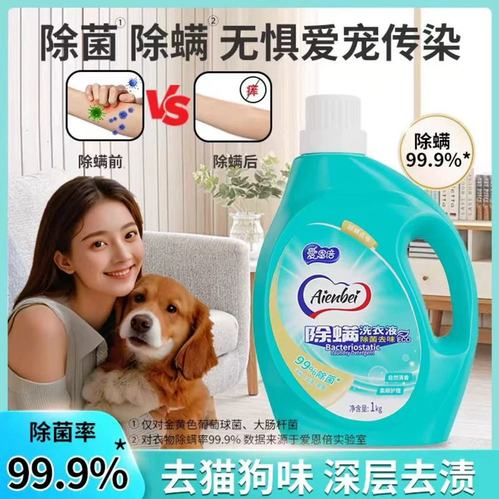 Одежда для домашних животных Стиральное средство для чистки питомника