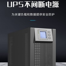 ���  ��ʿ�_  KSTAR  UPS  YDC9102S  UPS  �F؛����   ȫ��ԭ�b