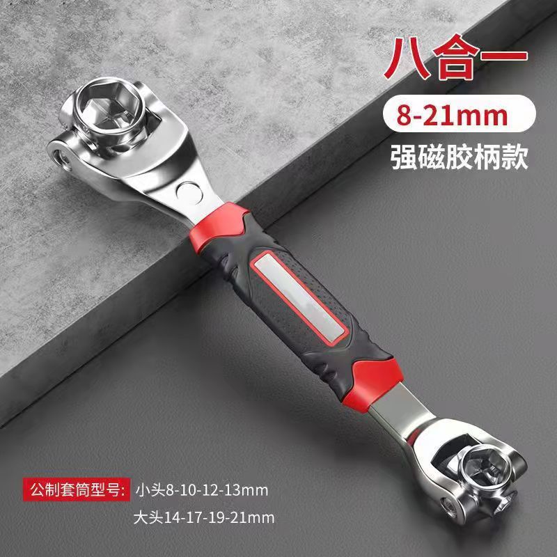 Llave universal 52 en un manguito multifuncional móvil llave de flor de ciruela placa multipropósito herramienta de hardware para el hogar