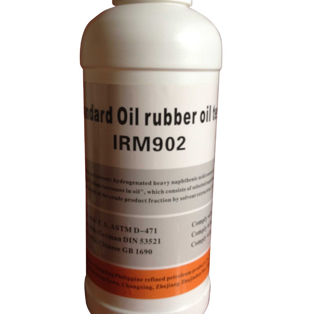 IRM901/902/903/标油油1#/橡胶耐油实验油