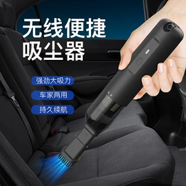 车载充气泵;车用吸尘器;USB风扇