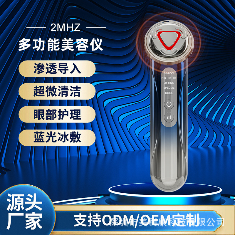 Equipo de belleza multipolar EMS de 2MHZ para uso doméstico, dispositivo de rejuvenecimiento de la piel con fotones para mejorar la condición de la piel, dispositivo de belleza con compresas frías y calientes. image 5